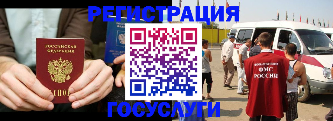 прописка в квартире в Порхове