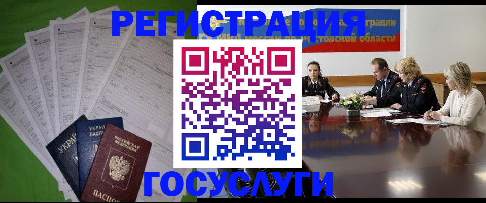 прописка от собственника в Порхове