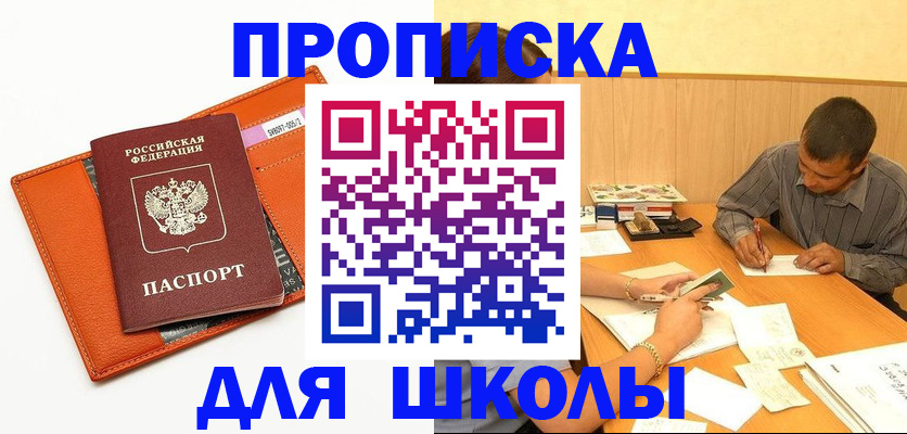 форма 3 в Порхове